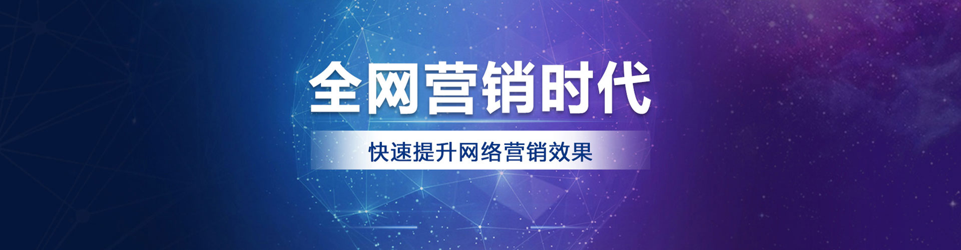 东兴sem优化