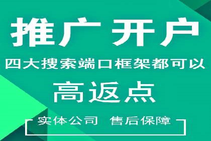 XX行业信息流广告投放的误区与对策