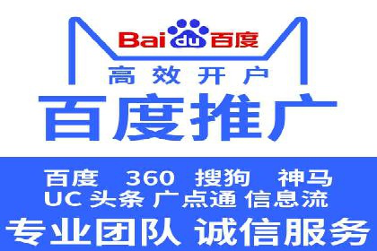 竞价广告的投放效果评估：以某教育机构为例