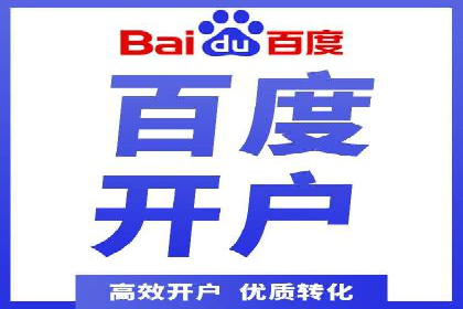 信息流广告的智慧投放：从案例看策略的优化方向