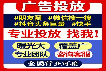 360信息流广告：餐饮业投放策略揭秘