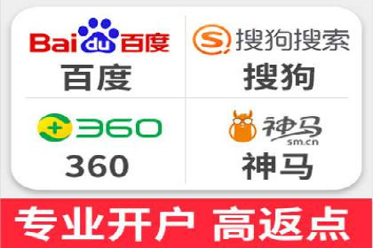 百度推广的五大成功案例分享